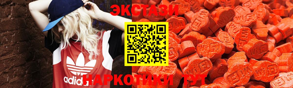 ЭКСТАЗИ XTC Полевской