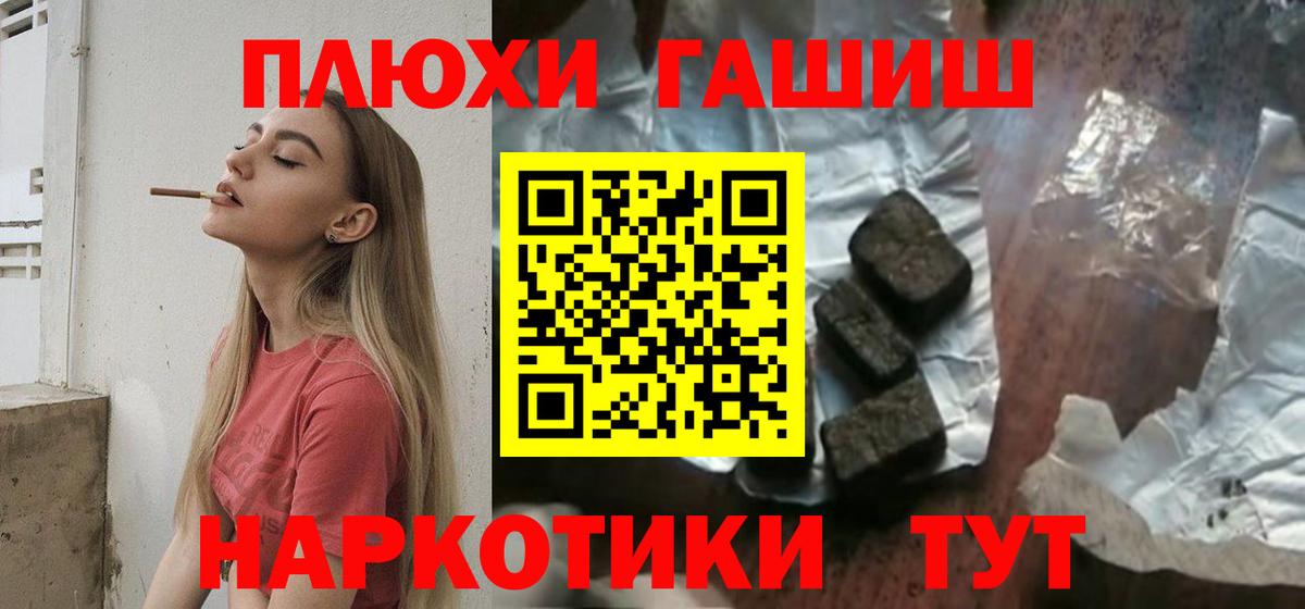 Полевской  где найти   ГАШ AMNESIA HAZE  Вход с VPN  ГАШ ice o lator 