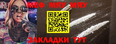 амф Новодвинск