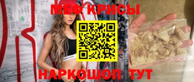 кокаин перу Новокубанск