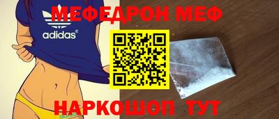 экстази Новозыбков