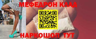 экстази Новозыбков