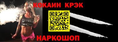 кокаин перу Новокубанск