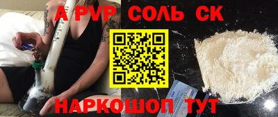 амф Новодвинск