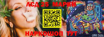 кокаин перу Новокубанск
