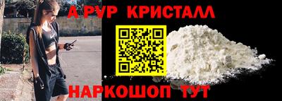 амф Новодвинск