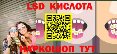 экстази Новозыбков