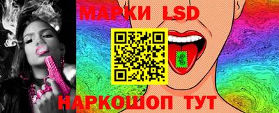 метамфетамин Обнинск