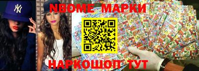амф Новодвинск