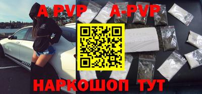 амф Новодвинск