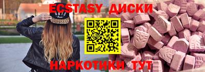 mdma Обь