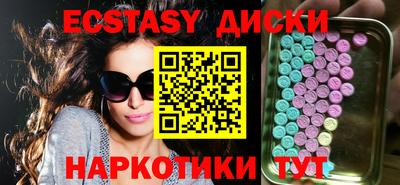 кокаин перу Новокубанск