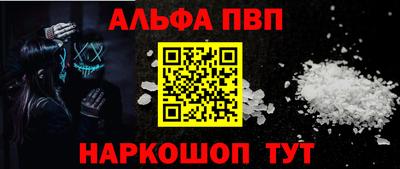 метамфетамин Обнинск