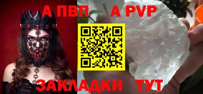 амф Новодвинск