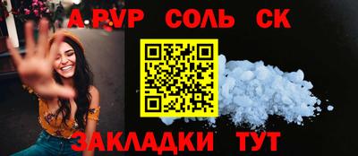 амф Новодвинск