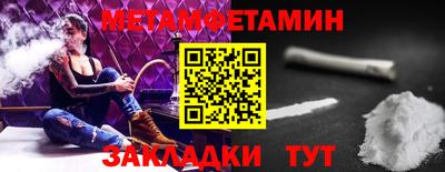 кокаин перу Новокубанск