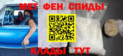 экстази Новозыбков