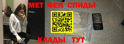 экстази Новозыбков