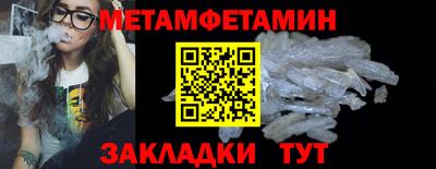 экстази Новозыбков