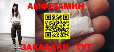 экстази Новозыбков