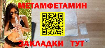 кокаин перу Новокубанск
