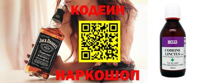амф Новодвинск