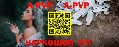 экстази Новозыбков