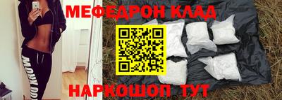 кокаин перу Новокубанск