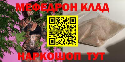 экстази Новозыбков