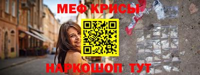 экстази Новозыбков