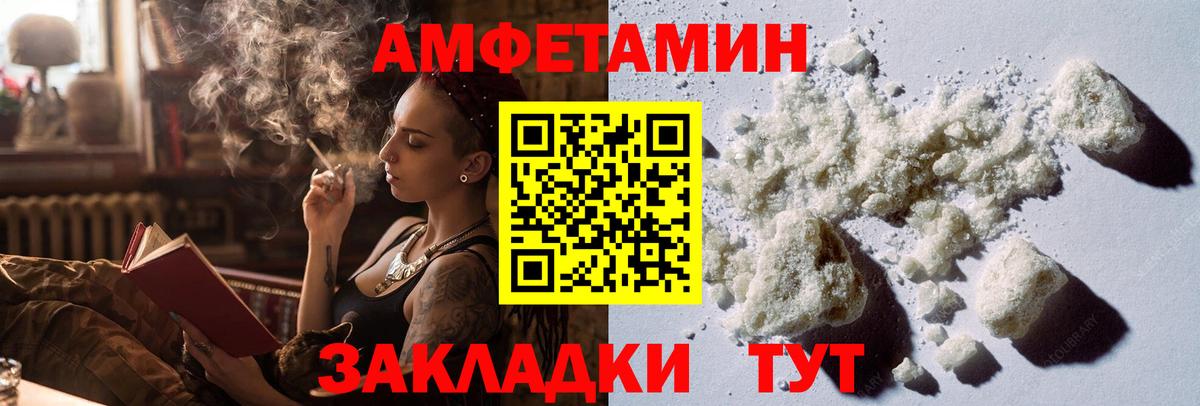 МЕТАМФЕТАМИН Methamphetamine  Вход с VPN  МЕТАМФЕТАМИН Methamphetamine  Полевской 