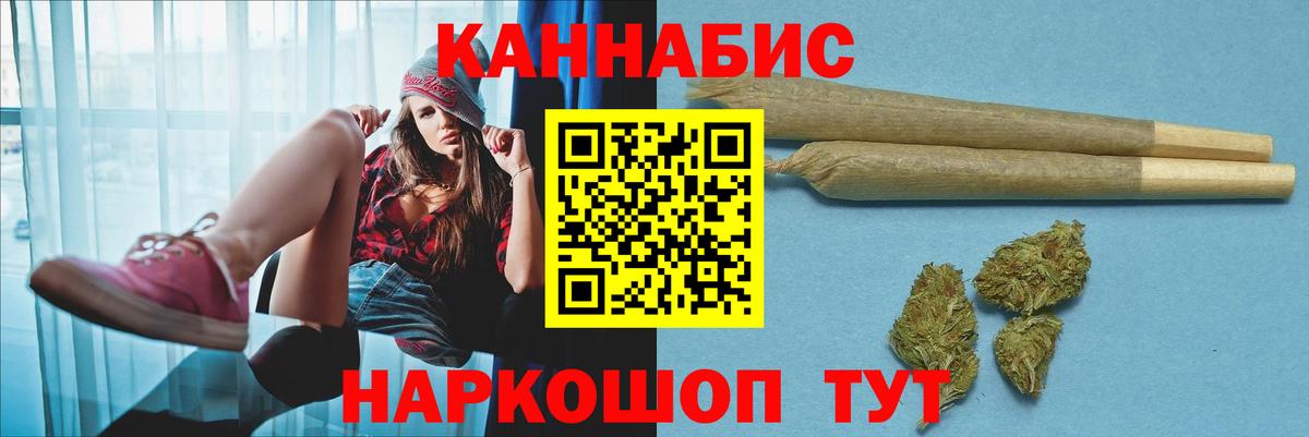 Бошки марихуана семена Полевской