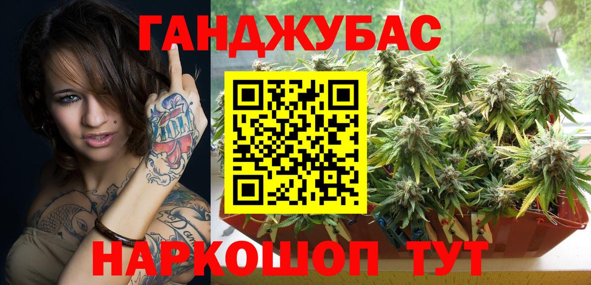 Шишки марихуана марихуана  МАРИХУАНА Ganja  Конопля LSD WEED  Полевской  Бошки марихуана MAZAR  Вход с VPN 